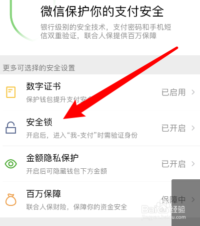 im钱包忘记密码_imtoken钱包密码忘了_忘记imtoken钱包密码