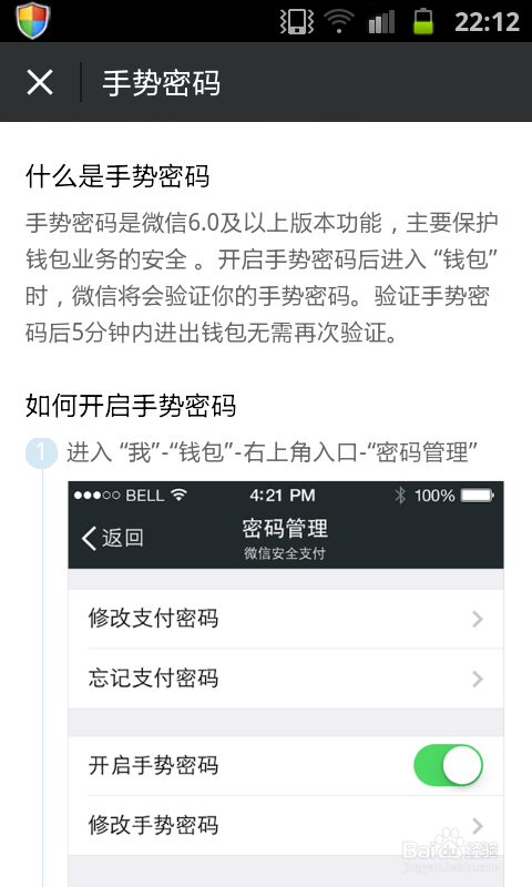 imtoken钱包密码忘了_im钱包忘记密码_忘记imtoken钱包密码