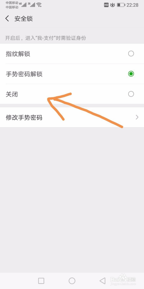 imtoken钱包密码忘了_im钱包忘记密码_忘记imtoken钱包密码