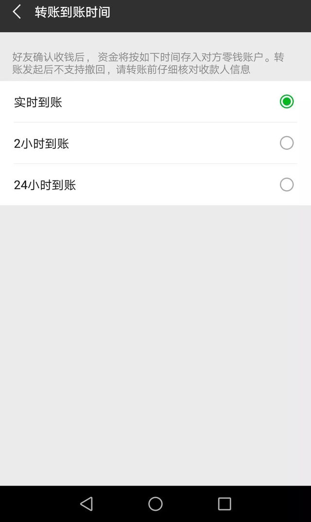 忘记imtoken钱包密码_imtoken钱包密码忘了_im钱包忘记密码