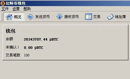 tp钱包电脑版没有bsc_钱包没有bnb怎么办_电脑版钱包在哪里