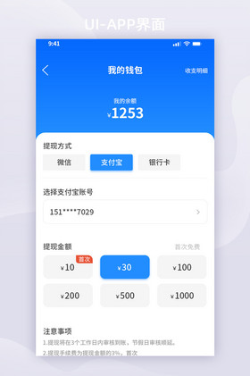 tp钱包的币怎么提现-TP钱包：简单便捷的提现操作