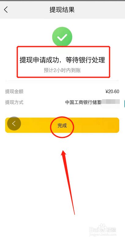 钱包里的币怎么提现金_钱包提币到交易所有记录吗_tp钱包的币怎么提现