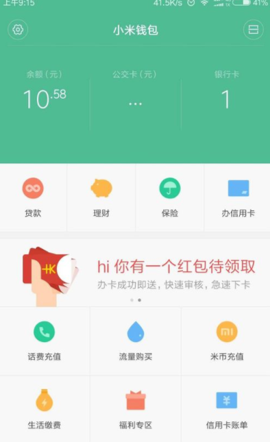 tp钱包的币怎么提现_钱包提币到交易所有记录吗_钱包里的币怎么提现金