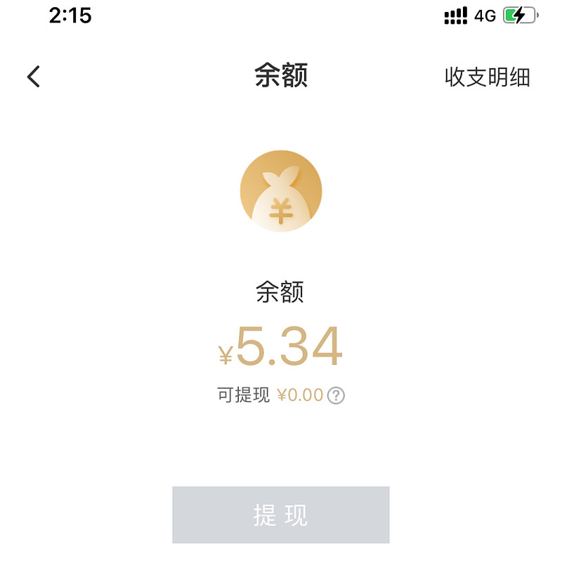钱包里的币怎么提现金_钱包提币到交易所有记录吗_tp钱包的币怎么提现
