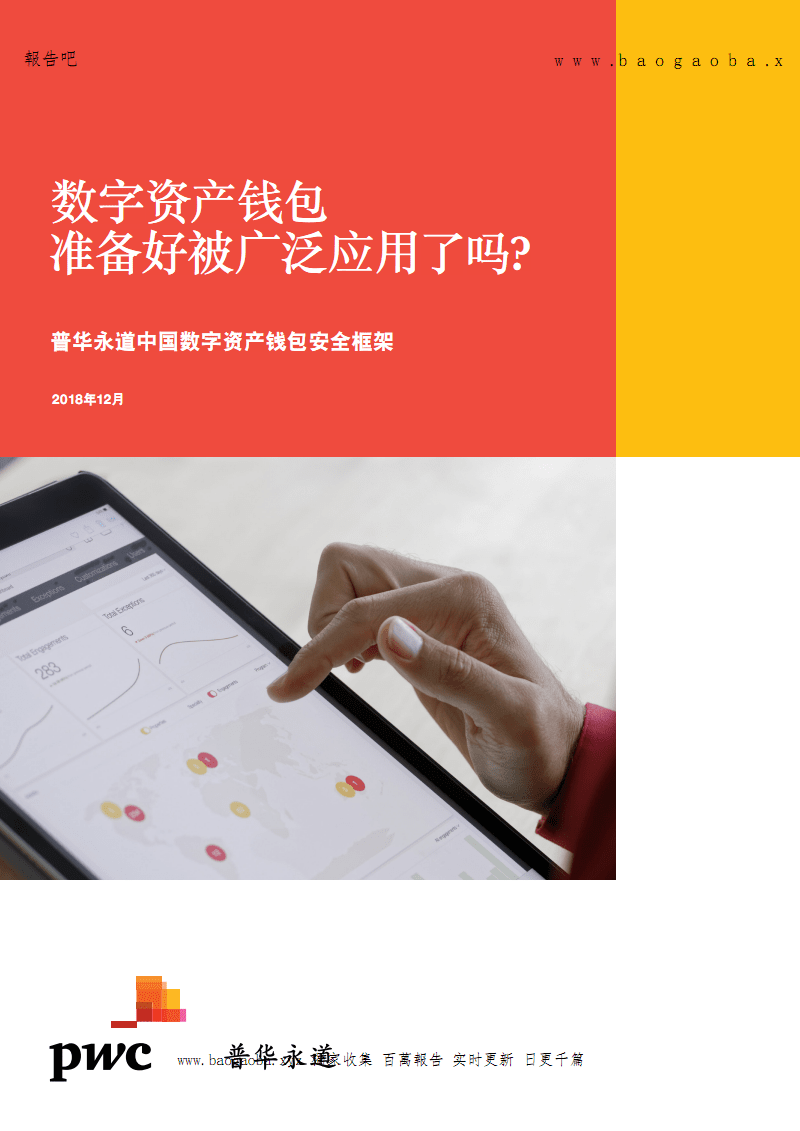 钱包数字怎么隐藏_钱包数字货币是怎样的骗局_imtoken数字钱包app