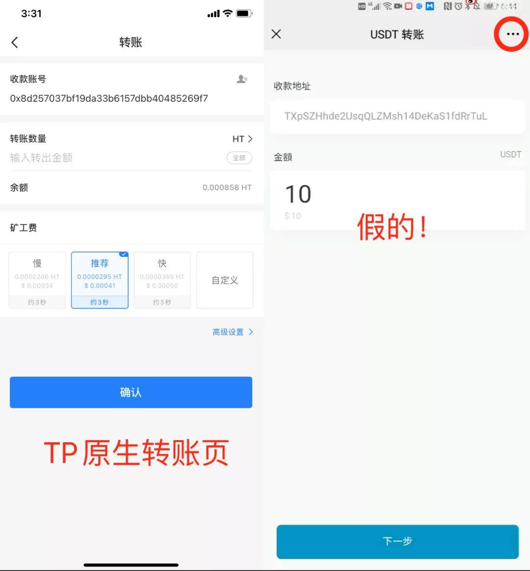 imtoken钱包安卓下载-imtoken钱包：数字资产安全管理利器
