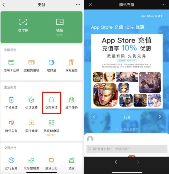im钱包苹果版app-手机支付利器，便捷支付神器