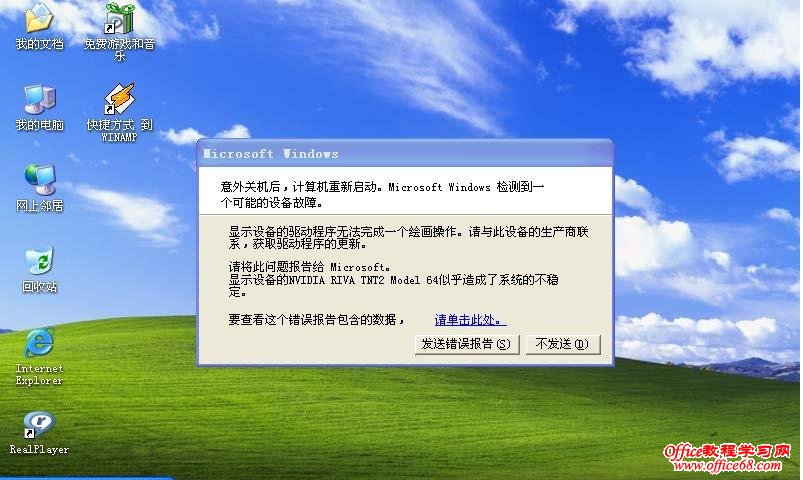 u盘恢复删除文件_u盘恢复word_系统u盘恢复普通u盘