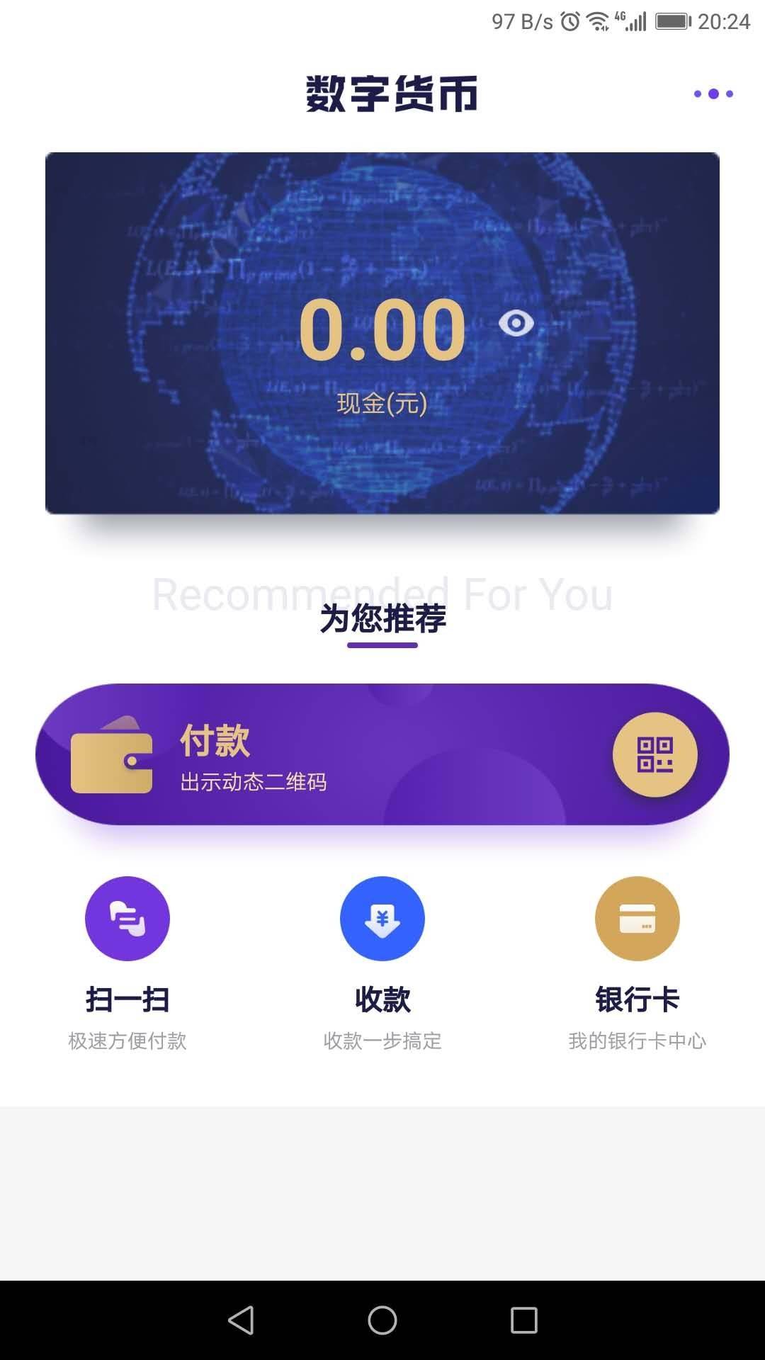 tp钱包怎么usdt-TP钱包：全球数字资产管理工具
