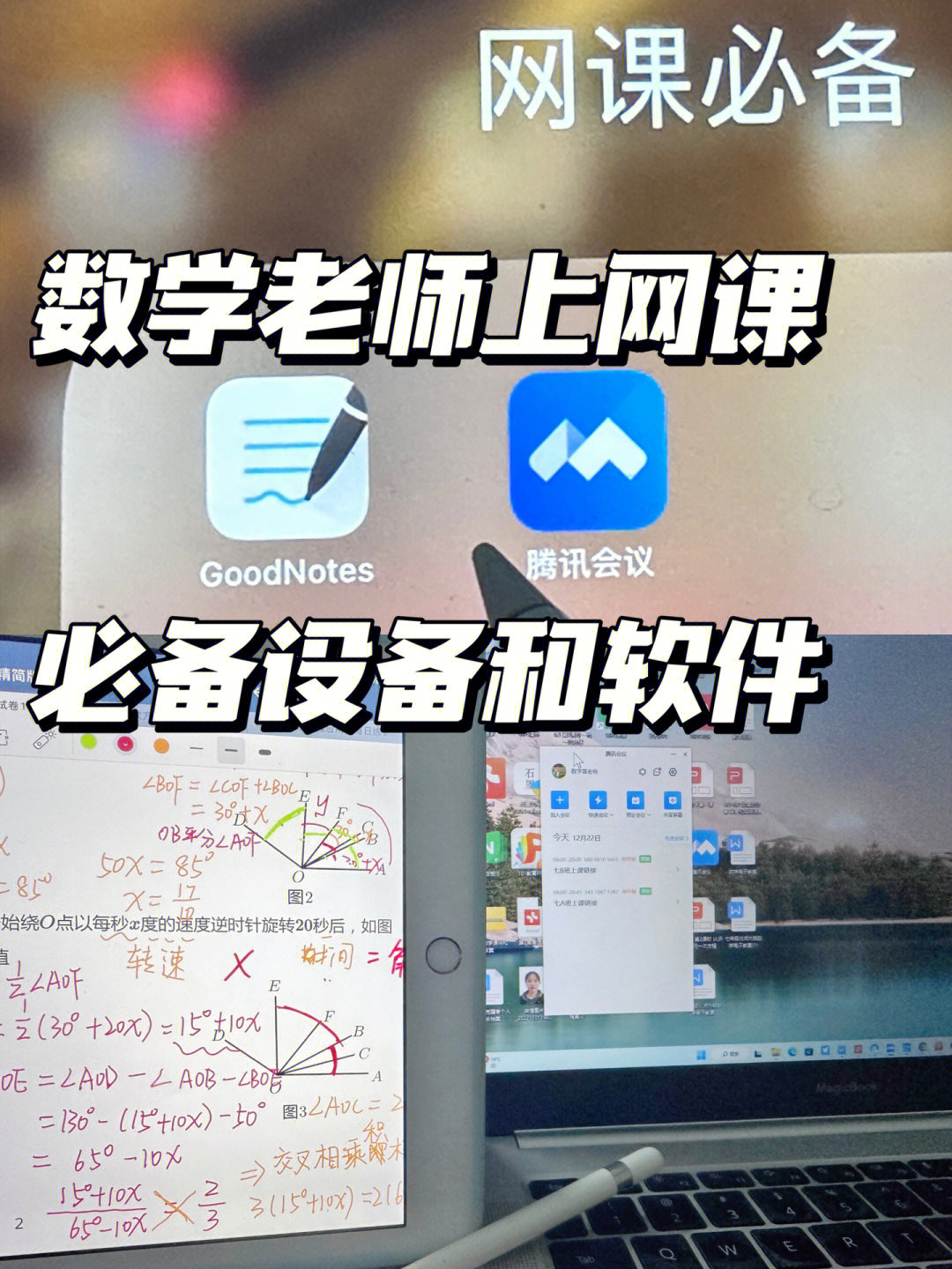 学校发的电脑改系统-学校神改系统，让你惊喜连连