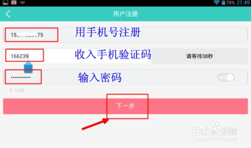 钱包注册IP查询_im钱包怎么注册_ABpay钱包注册