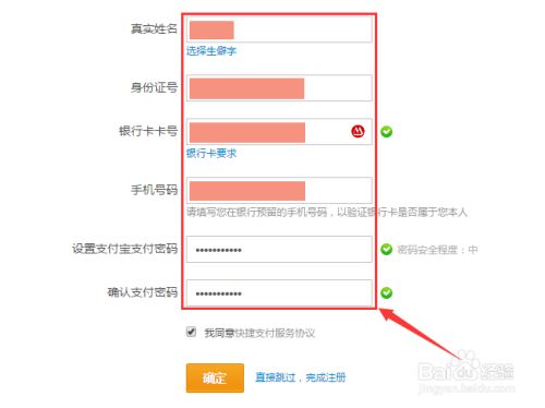 tp钱包公司注册地址在哪里-探寻TP钱包公司注册地址的神秘故事