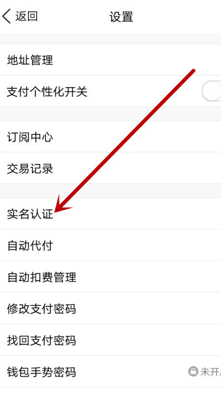 tp钱包在哪里实名认证-tp钱包实名认证攻略，快速解决钱包实名问题