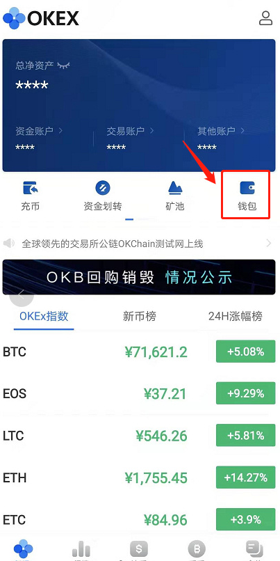 下载国内版乐刷app_下载国内app_imtoken国内下载