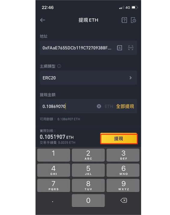 imtoken怎么买虚拟币-数字货币钱包创建与助记词备份指南
