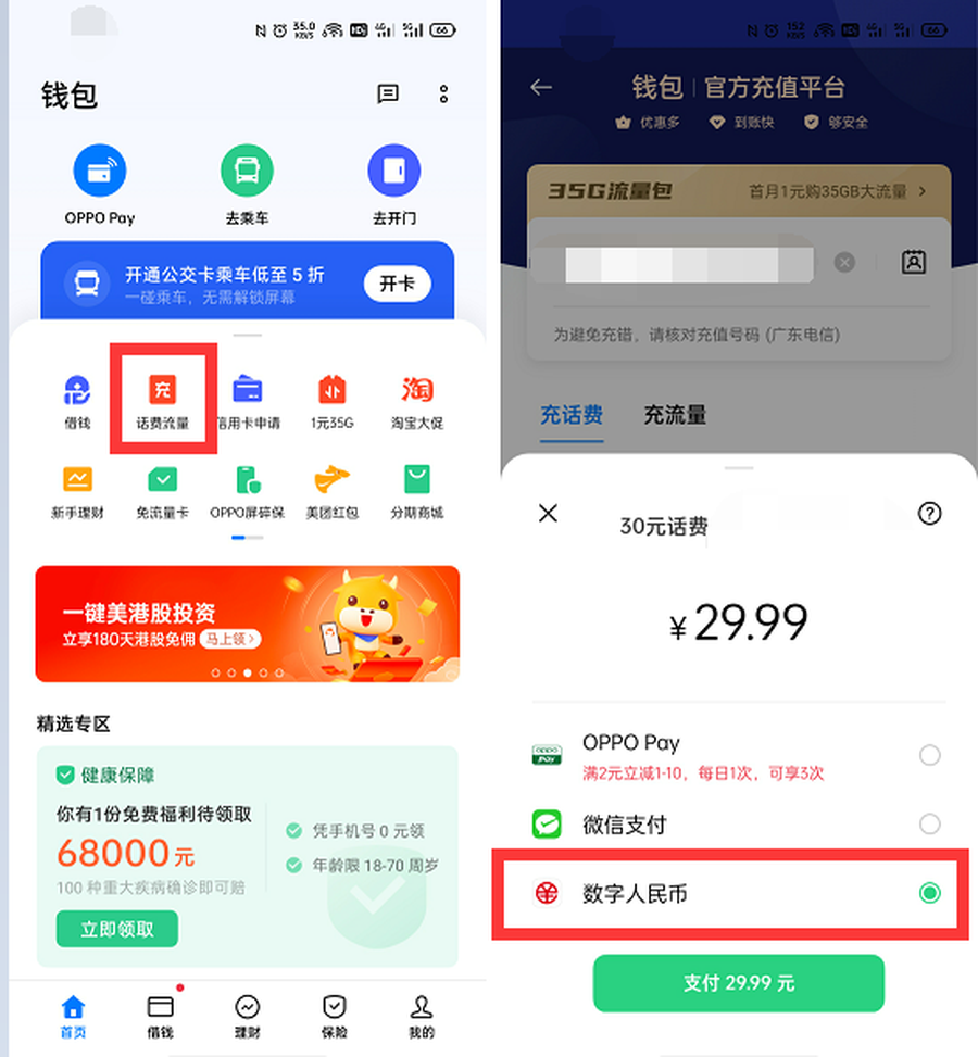 tp钱包在哪里下载-解密TP钱包：支持多种数字货币的选择困难