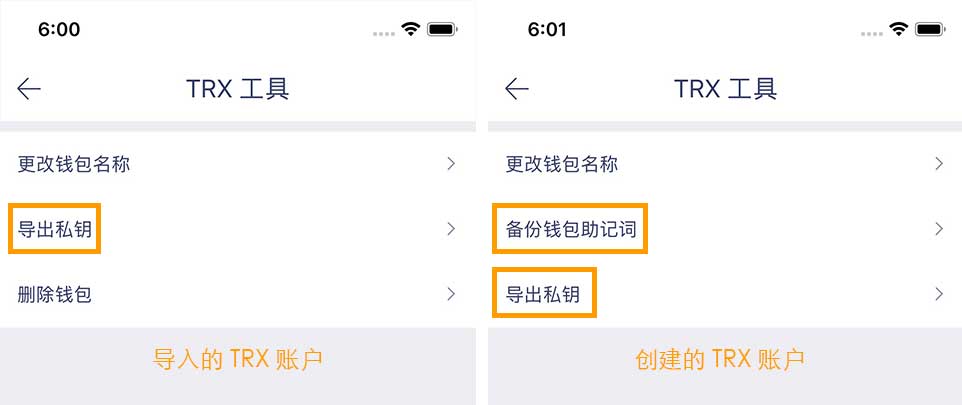 苹果手机怎么下imtoken_如何退出imtoken钱包_imtoken打包要多久