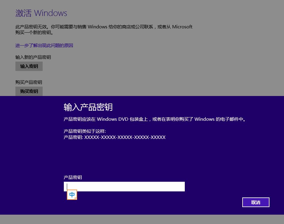 hp win7激活-HPWin7激活方法及解决方法大揭秘