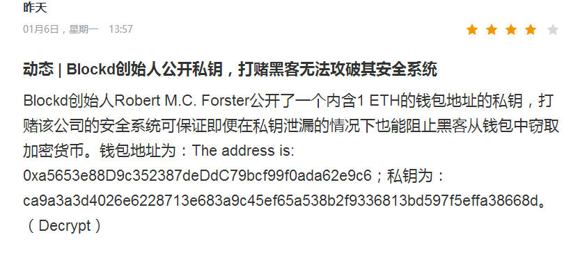 钱包安全性_钱包安全码是啥意思_tp钱包不安全还是交易所安全