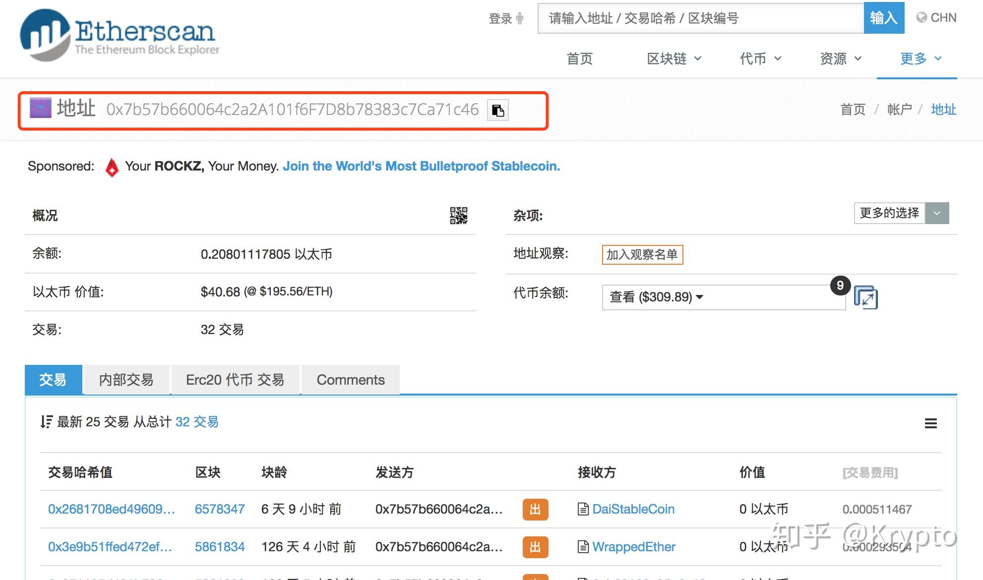 imtoken地址标签_imtoken官网下载_imtoken团队