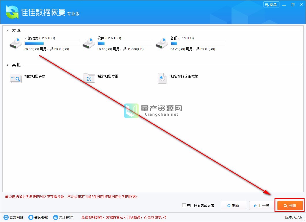 recuva.com-回收误.com：数据恢复回收软件高效可靠