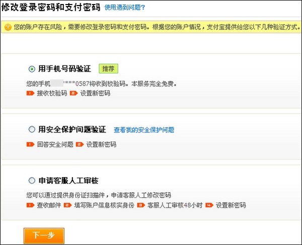 tp钱包密码格式_tp钱包密码修改_tp钱包密码忘了