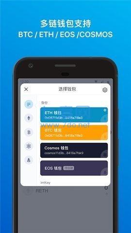 国际钱包网址_tp钱包国际版在哪里下载_下载国际钱包app下载