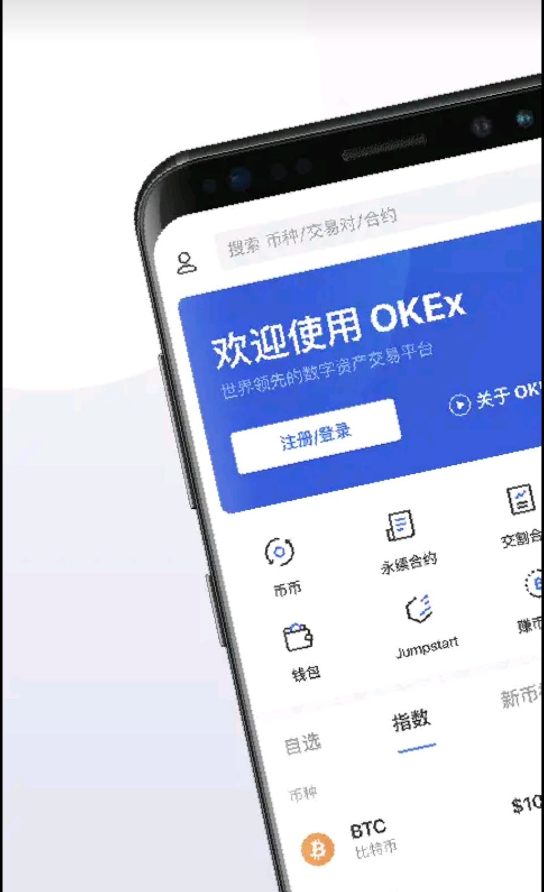 下载国际钱包app下载_tp钱包国际版在哪里下载_国际钱包网址
