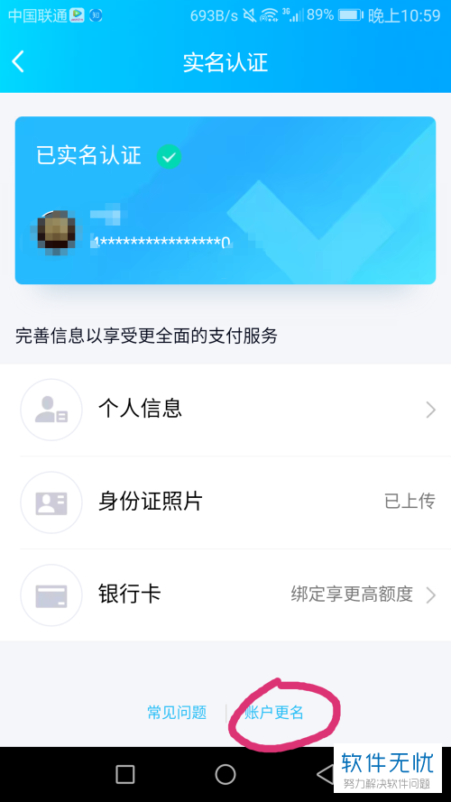 imtoken怎么开启代币授权-如何确保手机安装最新版本的imToken钱包应用