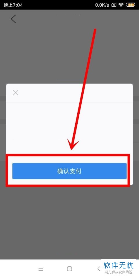 imtoken怎么开启代币授权_代币钱包怎么调用合约授权_代币授权是什么意思