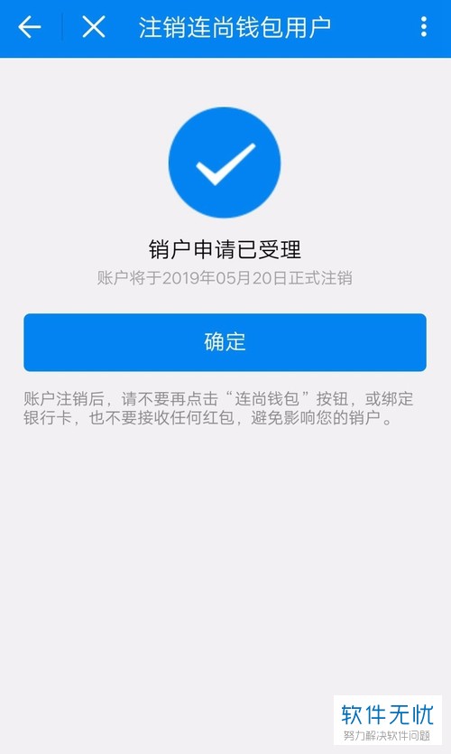 代币授权是什么意思_imtoken怎么开启代币授权_代币钱包怎么调用合约授权