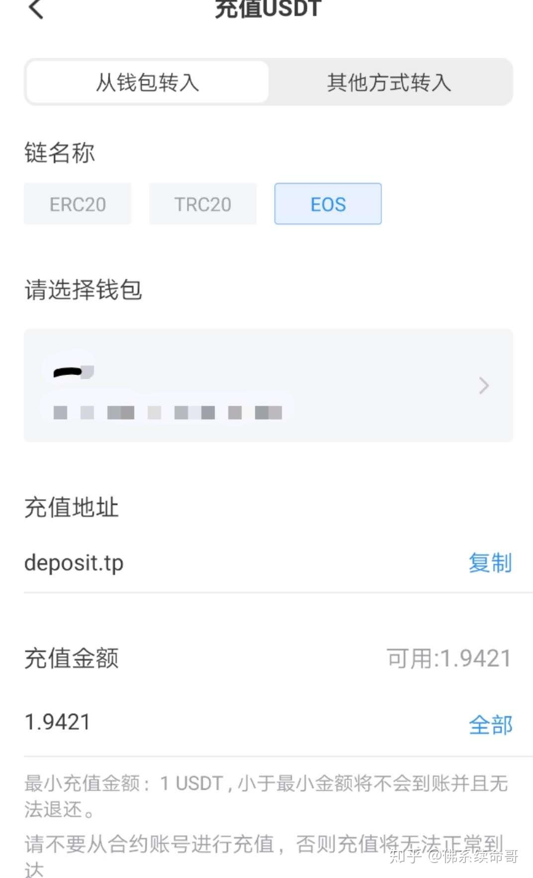 imtoken怎么充值带宽-区块链界的秘密大揭露