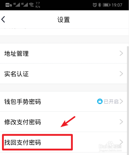 钱包密钥忘记了怎么办_钱包密码忘了_im钱包忘记密码怎么办