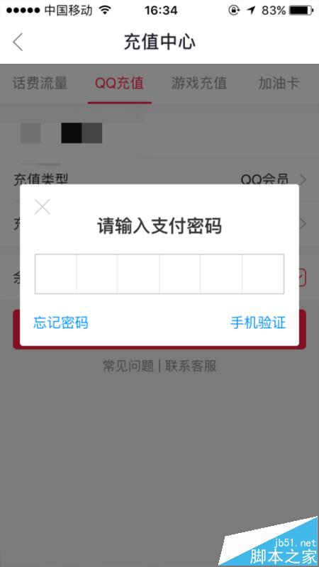 im钱包忘记密码怎么办_钱包密钥忘记了怎么办_钱包密码忘了