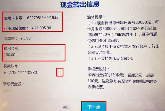 tp钱包里的钱怎么转出来-轻松解决TP钱包转出资金问题