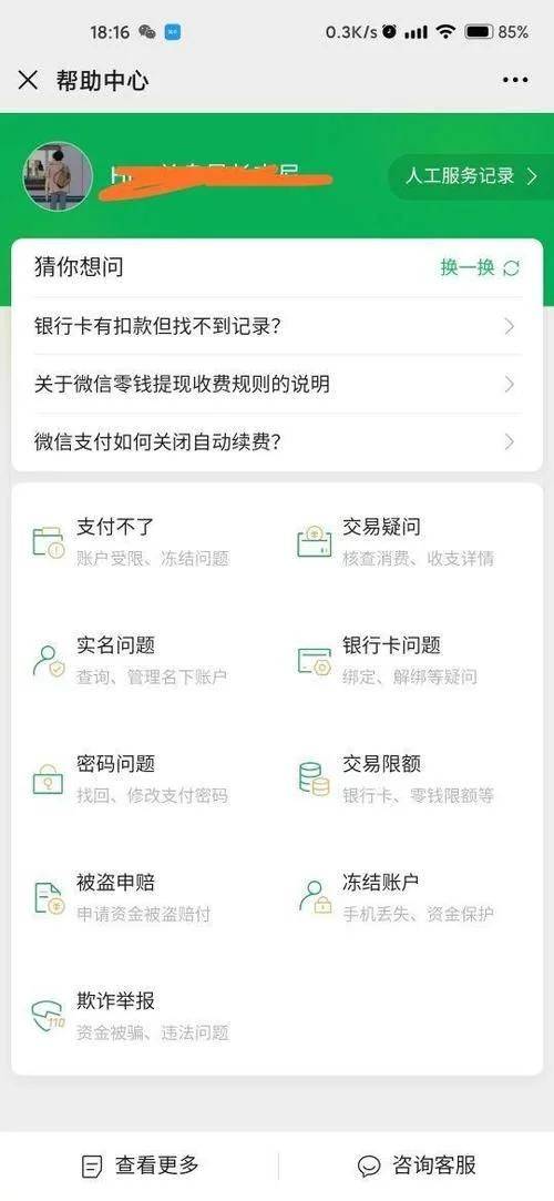 把钱包钱转入银行卡怎么办_tp钱包里的钱怎么转出来_钱包转出t+1