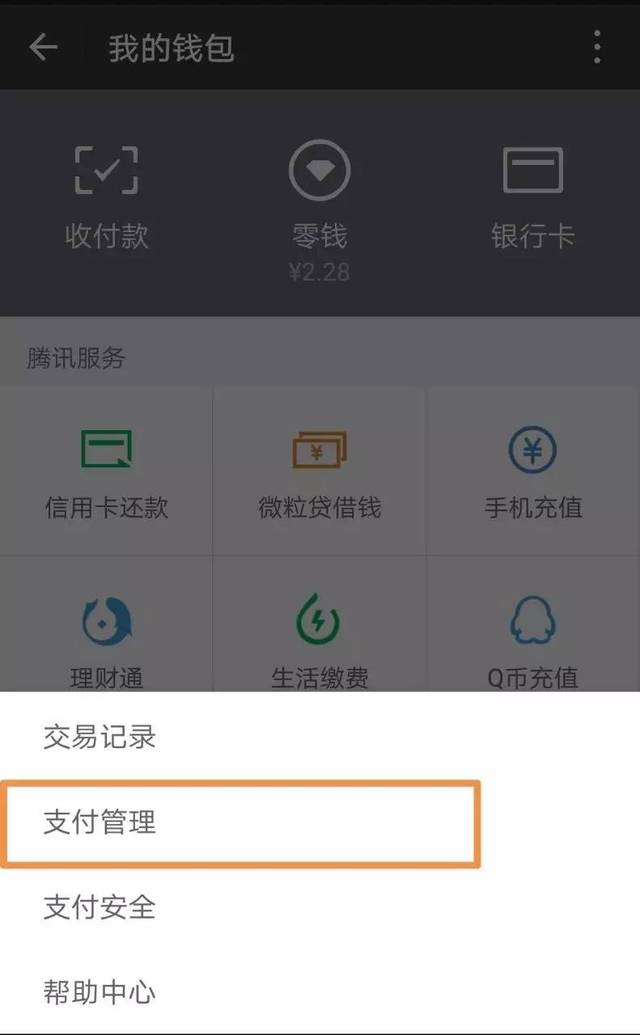 钱包转出t+1_把钱包钱转入银行卡怎么办_tp钱包里的钱怎么转出来