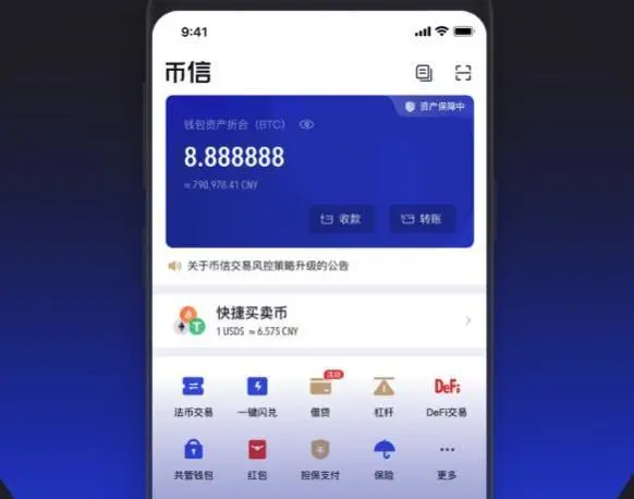 钱包兑换码_tp钱包兑换币_tp钱包币币兑换