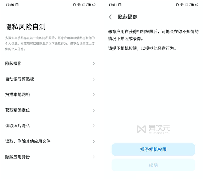 windows10截图快捷键_windows10_windows10激活密钥