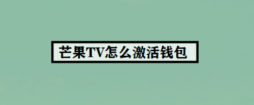 imtoken怎么激活地址-一键激活，体验便捷的imToken