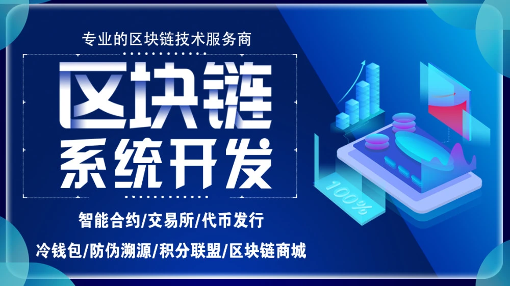 开发公司名称_开发公司属于什么行业_imtoken哪个公司开发的