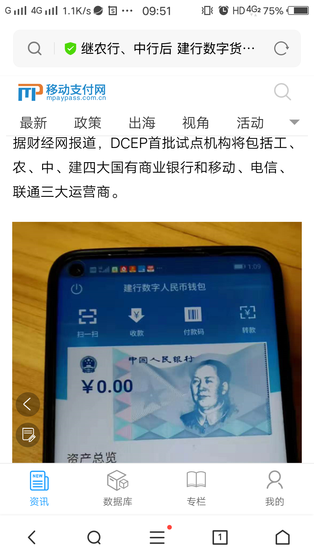 bitpie钱包教程-bitpie钱包：数字货币的安全宝藏
