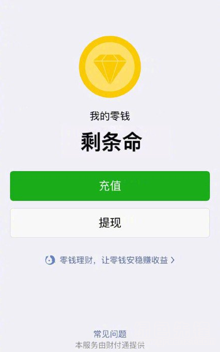 钱包记录删除能恢复吗_tp钱包怎么删除观察钱包_钱包交易记录怎么删除