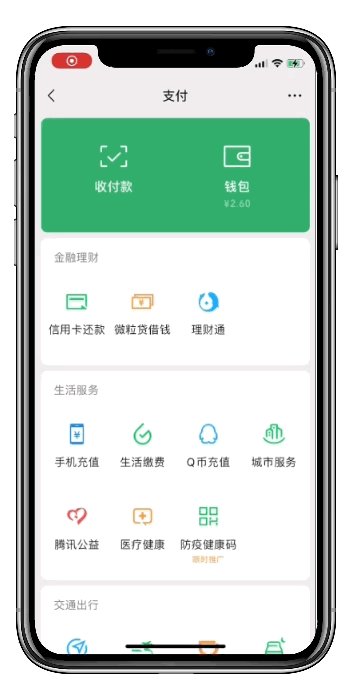 钱包记录删除能恢复吗_tp钱包怎么删除观察钱包_钱包交易记录怎么删除
