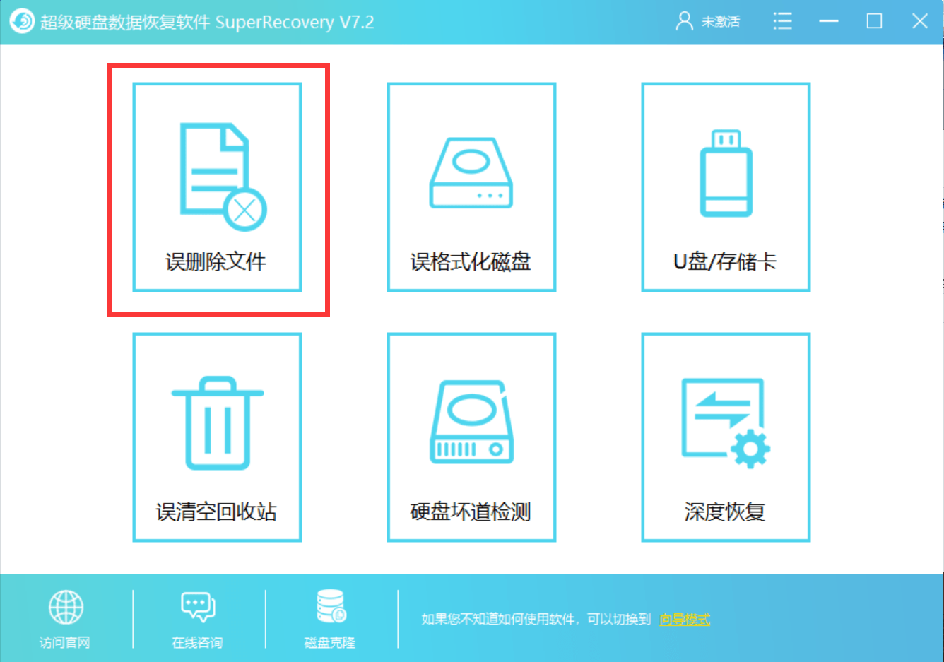 数据恢复北京_北京专业恢复手机数据_北京哪里可以恢复手机数据