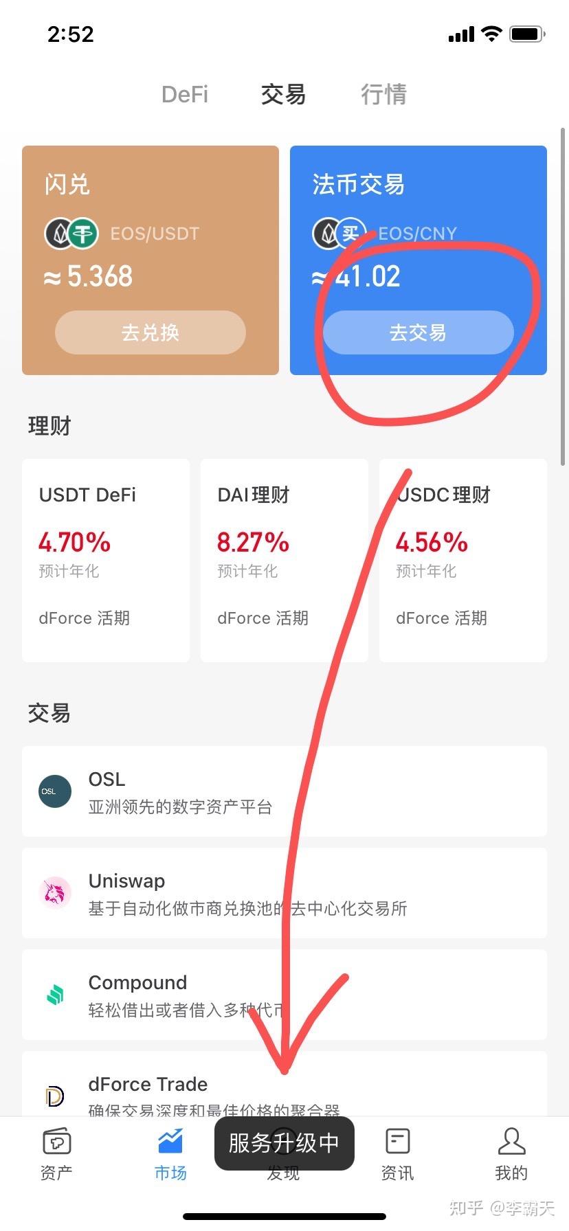 imtoken钱包交易哈希查询_交易哈希怎么查_imtoken哈希值怎么查