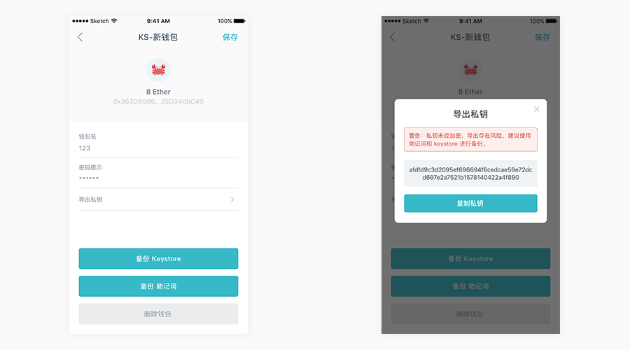 imtoken哈希值怎么查_交易哈希怎么查_imtoken钱包交易哈希查询