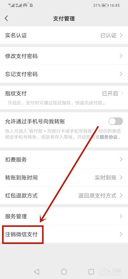 imtoken钱包可以注销吗_钱包注销什么意思_钱包账户注销
