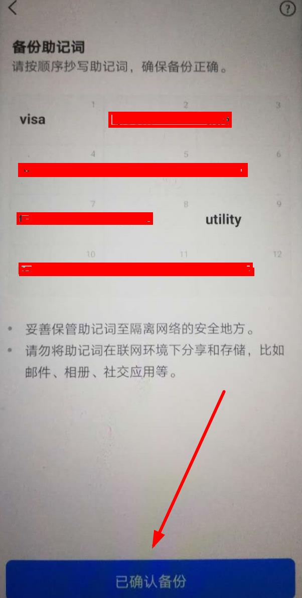 tp钱包导入助记词里面没资产-助记词导入后资产丢失？解决办法大揭秘
